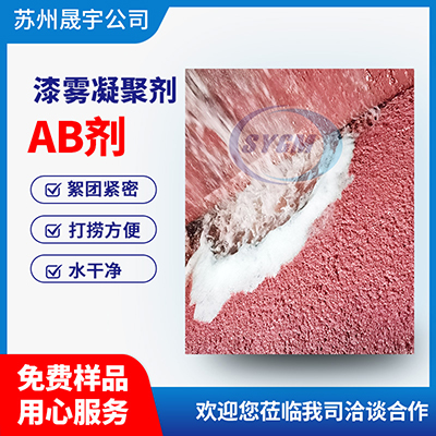 水性漆AB剂 水性漆AB剂