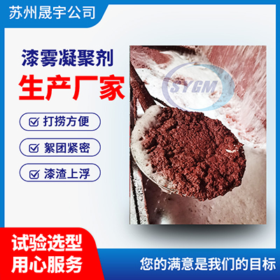 水性漆AB剂 水性漆AB剂