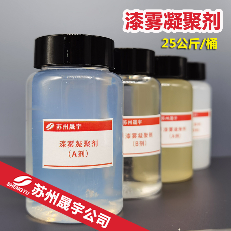 喷漆废水处理方法 喷漆废水处理方法