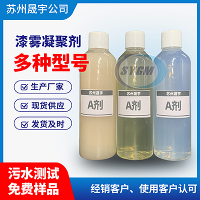 油性漆AB剂